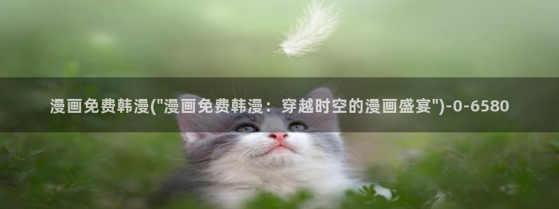 斗罗大陆樱花动漫