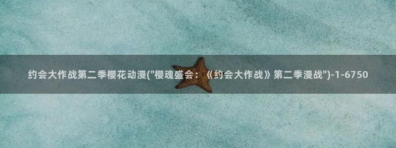 樱花动漫官方网站